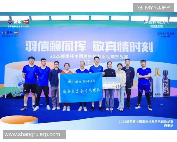 西安羽毛球队以72分稳居锦标赛积分榜首位展现强劲实力 西安羽毛球队以72分稳居锦标赛积分榜首位展现强劲实力