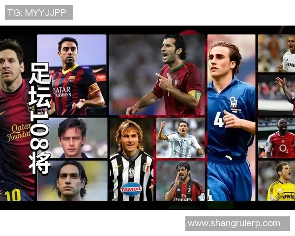 足球明星狂人排行榜揭晓谁是足坛最疯狂的传奇人物 足球明星狂人排行榜揭晓谁是足坛最疯狂的传奇人物