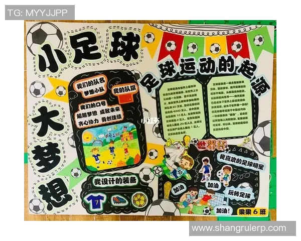 足球明星风采展示展板设计模板与创意理念分享 足球明星风采展示展板设计模板与创意理念分享