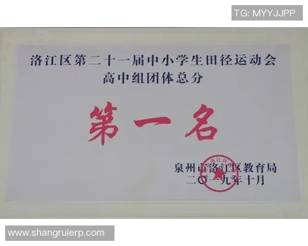 重庆网球队在全国网球耐力排行榜中荣获第九名彰显实力与潜力 重庆网球队在全国网球耐力排行榜中荣获第九名彰显实力与潜力