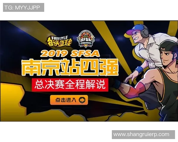 重庆篮球队与南京篮球队的耐力较量赛后深度分析与复盘 重庆篮球队与南京篮球队的耐力较量赛后深度分析与复盘