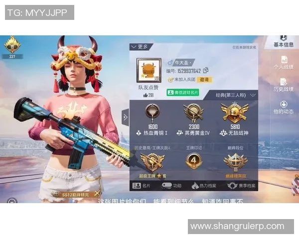 和平精英评论：V5的快攻得失