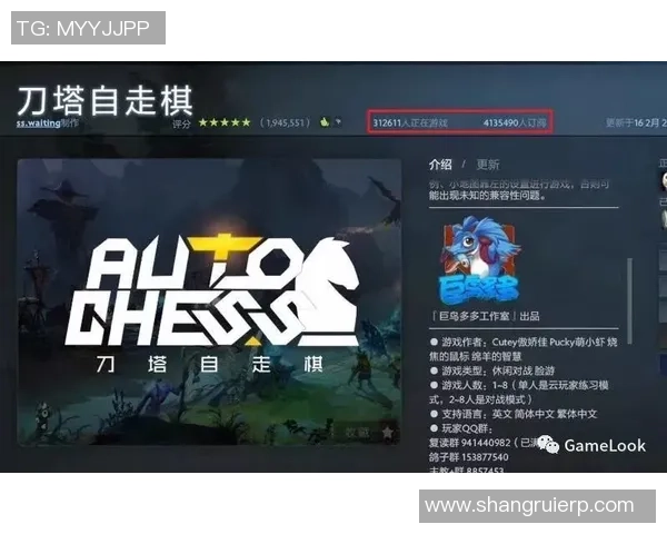 DOTA2热点：解读BLG的反击